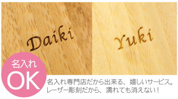 結婚祝い 名入れ プレゼント 名前入り 名入り ギフト おしゃれ 【 天然 竹製 ペア マグカップ 名入れ 】 キッチン用品・食器・調理器具 洋食器 竹製品 RIVERET リヴェレット 天然 木 バンブー 割れない マグ カップ コップ コーヒー 木婚式 入籍祝い 両親 ペアギフト 母の日