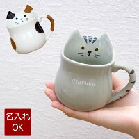 猫好きにはたまらない 可愛くておしゃれな 猫グッズ 予算5 000円 のおすすめプレゼントランキング Ocruyo オクルヨ