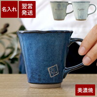 コーヒーカップ