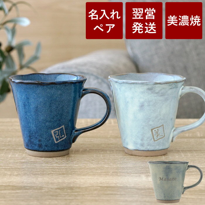 ☆ コーヒー紅茶 ☆窯変織部コーヒー碗 [ 7.3 x 10 x 6.7cm 130cc ] | コーヒー カップ ティー 紅茶 喫茶 人気 おすすめ 食器 洋食器 業務用 飲食店 カフェ うつわ 器 おしゃれ かわいい ギフト プレゼント 引き出物 誕生日 贈答品