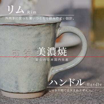 【 スーパーセール 限定10%OFF 】 敬老の日 プレゼント ペア マグカップ 名入れ 美濃焼 名前入り 【 美濃焼 やわら ペアマグカップ 】 食器 ペアセット カップ コーヒーカップ おしゃれ 日本製 結婚記念日 プレゼント 両親 誕生日 父 母 結婚祝い 贈り物 ペア