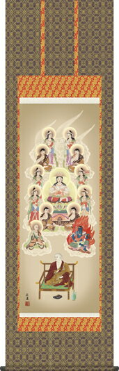 Rakuten - 掛け軸-真言十三佛／田中　広遠（尺五・仏事のみならず日常掛け掛軸として仏画掛軸をどうぞ）[床の間 仏間 飾る 法事 法要 供養 仏事 初盆 追善供養 モダン 贈答 表装]