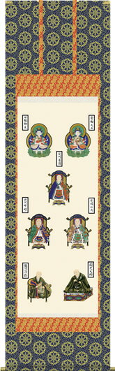 掛け軸-親鸞七高僧／山村　観峰（尺五・法要、お彼岸、お盆はもとより日常掛け掛軸として仏画掛軸をどうぞ）[床の間 仏間 飾る 法事 法要 供養 仏事 初盆 追善供養 モダン 贈答 表装]