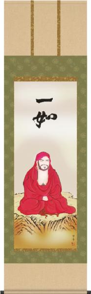 Rakuten - 掛け軸-達磨／清水　雲峰（尺五・法要、お彼岸、お盆はもとより日常掛け掛軸として仏画掛軸をどうぞ）