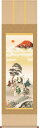 掛け軸-七福神万笑之図/鵜飼 雄平(尺五桐箱・床の間に開運掛軸縁起画掛軸をどうぞ)[和室 床の間 開運 起画の良い お洒落 壁掛け つるす 安い モダン ギフト...