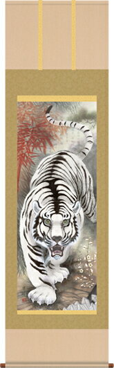 掛け軸 消災白虎朱竹之図 加納悠峰 小さい尺三 桐箱 床の間に開運掛軸縁起画掛軸をどうぞ モダンに掛物をつるす