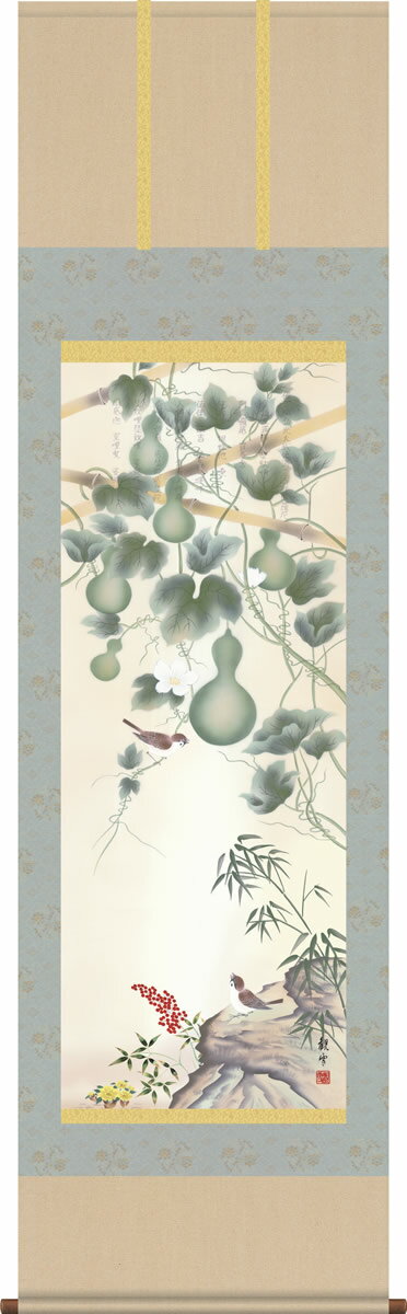 掛け軸 消災六瓢南天図 片山観雪 尺五 桐箱 床の間に開運掛軸縁起画掛軸をどうぞ