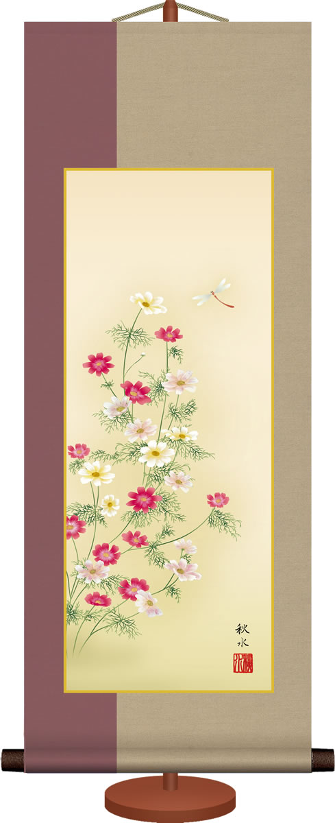 コスモスの花に誘われるようにトンボが舞う 穏やかな色彩が目立つ秋の自然をカラフルに彩るコスモスの花。可憐なコスモスの花にトンボが誘われるように舞います。 ●幅31×高さ81cm（ミニサイズ） ●本紙・・・新絹本 ●軸先・・・合成樹脂 ●化粧箱収納 ●専用スタンド付き 日本画構図の開発と国内生産品にこだわった製品です！ 作品は特殊印刷に手彩色仕上げとなっています。 ※受注制作・取寄せのため1週間程度（土・日・祝を除く）の日数をいただきます。 ※一部商品につきましては、在庫出荷あるいはメーカー直送でお届けいたします。 ※期日指定がある場合は、事前にお問合せをお願いいたします。 送料無料サービス中♪掛軸（かけじく）で季節を感じる、掛物（かけもの）でその席を祝う、和みの掛け軸（かけじく） 〜心にも飾る・掛け軸の【ほなこて】〜 お部屋を華やかに演出する至極の花鳥画作品をご紹介いたします コスモスの花に誘われるようにトンボが舞う 穏やかな色彩が目立つ秋の自然をカラフルに彩るコスモスの花。可憐なコスモスの花にトンボが誘われるように舞います。 ●幅31×高さ81cm（ミニサイズ） ●本紙・・・新絹本 ●軸先・・・合成樹脂 ●化粧箱収納 ●専用スタンド付き 日本画構図の開発と国内生産品にこだわった製品です！ 作品は特殊印刷に手彩色仕上げとなっています。 ※受注制作・取寄せのため1週間程度（土・日・祝を除く）の日数をいただきます。 ※一部商品につきましては、在庫出荷あるいはメーカー直送でお届けいたします。 ※期日指定がある場合は、事前にお問合せをお願いいたします。 送料無料サービス中♪ 特製飾りスタンド付き♪