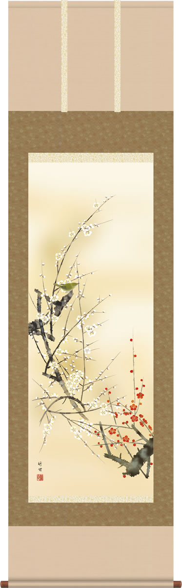 春掛 掛け軸-紅白梅に鶯/田村竹世(尺五)床の間 和室 モダン オシャレ 高級 ギフト かけじく 表装 壁掛け つるす