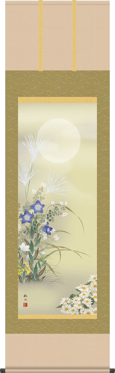 Rakuten - 秋掛 掛け軸-名月に秋草/浮田秋水(尺五)床の間 和室 モダン お洒落 日本画 贈答 ギフト 表装 壁掛け 吊るし 飾り