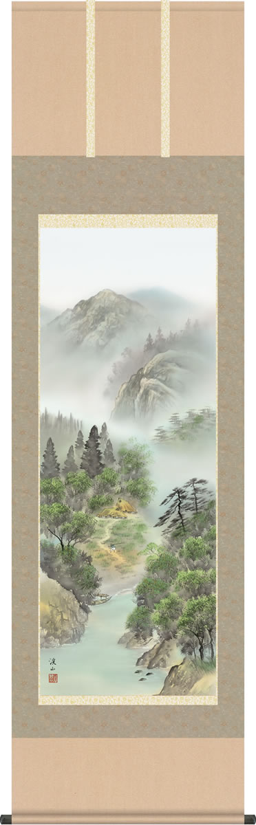 彩色山水画 掛軸-山河水明/伊藤渓山(尺五)床の間 和室 オシャレ モダン 高級 表装 ギフト インテリア 贈答 新築 掛け軸[送料無料]