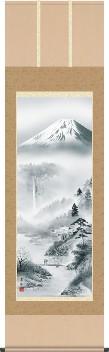 Rakuten - 富士山水画 掛軸 霊峰水明 戸塚翠漣 尺五床の間 和室 お洒落 モダン 高級 表装 日本製 インテリア 壁飾り[送料無料]