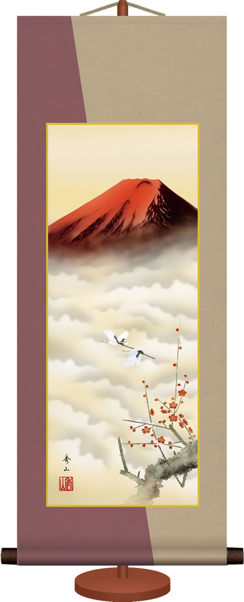 ミニ掛け軸-赤富士飛翔/鈴村 秀山(専用飾りスタンド付き)和風モダン 山水画掛軸 コンパクト[送料無料]