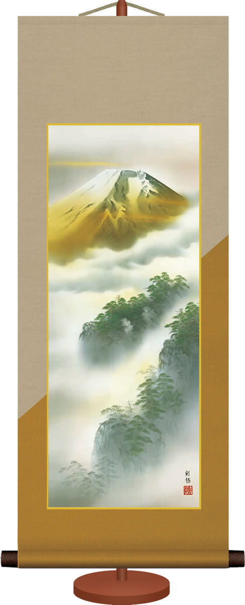 ミニ掛け軸-黄金富士/宇田川 彩悠(専用飾りスタンド付き)和風モダン 山水画掛軸 コンパクト[送料無料]