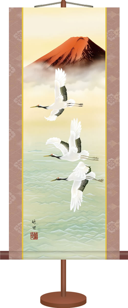 霊峰が紅に染まるとき限りない吉兆が訪れる 霊峰富士が旭日を浴びて紅に染まるとき、人々は吉兆の訪れを感じます。虹のごとく飛翔する鶴の群れと相俟って畏敬の念さえ抱かせる価値ある逸品です。 ●幅31×高さ70cm（ミニサイズ） ●本紙・・・新絹本 ●軸先・・・合成樹脂 ●化粧箱収納 ●専用スタンド付き 日本画構図の開発と国内生産品にこだわった製品です！ 作品は特殊印刷に手彩色仕上げとなっています。 ※受注制作・取寄せのため1週間程度（土・日・祝を除く）の日数をいただきます。 ※一部商品につきましては、在庫出荷あるいはメーカー直送でお届けいたします。 ※期日指定がある場合は、事前にお問合せをお願いいたします。 送料無料サービス中♪掛軸（かけじく）で季節を感じる、掛物（かけもの）でその席を祝う、和みの掛け軸（かけじく） 〜心にも飾る・掛け軸の【ほなこて】〜 晴れの日の門出を高らかに祝う慶祝画ミニ掛け軸 霊峰が紅に染まるとき限りない吉兆が訪れる 霊峰富士が旭日を浴びて紅に染まるとき、人々は吉兆の訪れを感じます。虹のごとく飛翔する鶴の群れと相俟って畏敬の念さえ抱かせる価値ある逸品です。 ●幅31×高さ70cm（ミニサイズ） ●本紙・・・新絹本 ●軸先・・・合成樹脂 ●化粧箱収納 ●専用スタンド付き 日本画構図の開発と国内生産品にこだわった製品です！ 作品は特殊印刷に手彩色仕上げとなっています。 ※受注制作・取寄せのため1週間程度（土・日・祝を除く）の日数をいただきます。 ※一部商品につきましては、在庫出荷あるいはメーカー直送でお届けいたします。 ※期日指定がある場合は、事前にお問合せをお願いいたします。 送料無料サービス中♪ 特製飾りスタンド付き♪