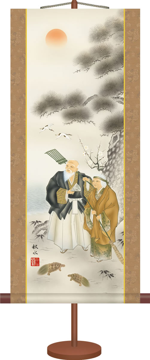 大切な結納の御席を格調高く演出する名品画 縁事は人生最大の慶事。最高の慶賀の席を華麗に彩るのは最高の慶祝画です。繊細な描線、枯淡の色づかい、見事な構成力が融合した逸品です。 ●幅31×高さ70cm（ミニサイズ） ●本紙・・・新絹本 ●軸先・・・合成樹脂 ●化粧箱収納 ●専用スタンド付き 日本画構図の開発と国内生産品にこだわった製品です！ 作品は特殊印刷に手彩色仕上げとなっています。 ※受注制作・取寄せのため1週間程度（土・日・祝を除く）の日数をいただきます。 ※一部商品につきましては、在庫出荷あるいはメーカー直送でお届けいたします。 ※期日指定がある場合は、事前にお問合せをお願いいたします。 送料無料サービス中♪掛軸（かけじく）で季節を感じる、掛物（かけもの）でその席を祝う、和みの掛け軸（かけじく） 〜心にも飾る・掛け軸の【ほなこて】〜 晴れの日の門出を高らかに祝う慶祝画ミニ掛け軸 大切な結納の御席を格調高く演出する名品画 縁事は人生最大の慶事。最高の慶賀の席を華麗に彩るのは最高の慶祝画です。繊細な描線、枯淡の色づかい、見事な構成力が融合した逸品です。 ●幅31×高さ70cm（ミニサイズ） ●本紙・・・新絹本 ●軸先・・・合成樹脂 ●化粧箱収納 ●専用スタンド付き 日本画構図の開発と国内生産品にこだわった製品です！ 作品は特殊印刷に手彩色仕上げとなっています。 ※受注制作・取寄せのため1週間程度（土・日・祝を除く）の日数をいただきます。 ※一部商品につきましては、在庫出荷あるいはメーカー直送でお届けいたします。 ※期日指定がある場合は、事前にお問合せをお願いいたします。 送料無料サービス中♪ 特製飾りスタンド付き♪