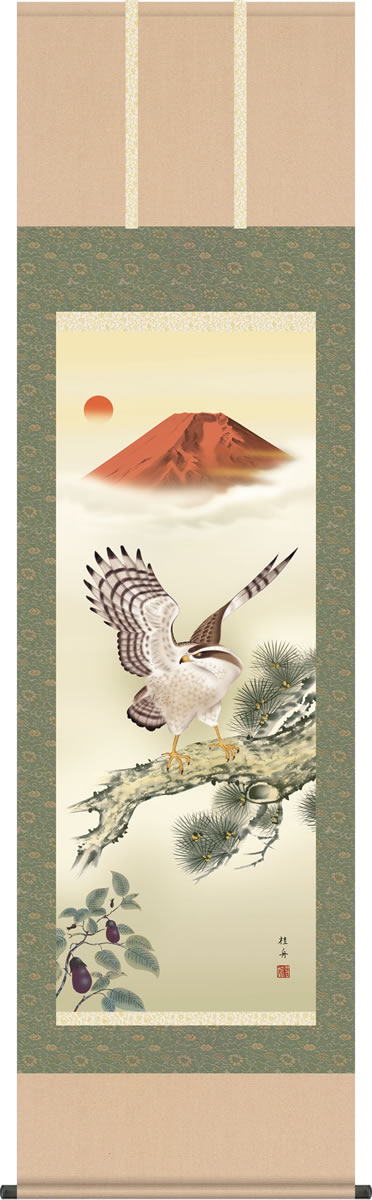 古来最高の初夢題材として知られる吉祥縁起画 老松の枝に止まり紅に染まる霊峰を望む鷹が彼方の獲物をしっかりと捉える様が、ご一家に出世栄達・成功運をもたらす、めでたさこの上ない開運題材です。 ●幅54.5×高さ190cm ●本紙・・・新絹本 ●軸先・・・陶器 ●桐箱畳紙収納 ●表装品質十年間保証付き 日本画構図の開発と国内生産品にこだわった製品です！ 作品は特殊印刷に手彩色仕上げとなっています。 送料無料サービス中♪掛軸（かけじく）で季節を感じる、掛物（かけもの）でその席を祝う、和みの掛け軸（かけじく） 〜心にも飾る・掛け軸の【ほなこて】〜 由緒正しい晴れやかな趣の縁起開運画掛け軸 古来最高の初夢題材として知られる吉祥縁起画 老松の枝に止まり紅に染まる霊峰を望む鷹が彼方の獲物をしっかりと捉える様が、ご一家に出世栄達・成功運をもたらす、めでたさこの上ない開運題材です。 ●幅54.5×高さ190cm ●本紙・・・新絹本 ●軸先・・・陶器 ●桐箱畳紙収納 ●表装品質十年間保証付き 日本画構図の開発と国内生産品にこだわった製品です！ 作品は特殊印刷に手彩色仕上げとなっています。 ※受注制作・取寄せのため1週間程度（土・日・祝を除く）の日数をいただきます。 ※一部商品につきましては、在庫出荷あるいはメーカー直送でお届けいたします。 ※期日指定がある場合は、事前にお問合せをお願いいたします。 送料無料サービス中♪ この掛け軸は特製オニックス製風鎮付きもお選びいただけます この掛け軸は専用桐箱に収納してお届けいたします♪