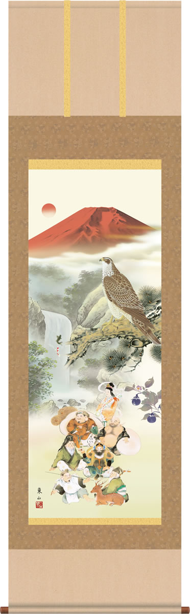 掛け軸 掛軸 吉祥初夢福徳図 榎本東山 尺三 化粧箱 和室、床の間に飾る モダンに掛物をつるす
