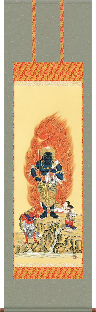 乐天商城 - 掛け軸 不動明王 田村竹世 尺五 桐箱 仏画掛軸[床の間 仏間 飾る 法事 法要 供養 仏事 初盆 追善供養 モダン 贈答 表装]