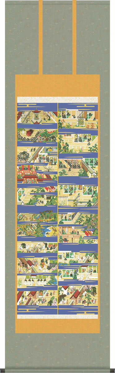 親鸞聖人御絵伝/作者：山村 観峰（三美会）親鸞聖人の生涯を描いた壮大な作品 限りない慈愛と慈悲で私たちを導いてくださるありがたい仏画の名作を一堂に取り揃えたお勧めの作品です。 ●幅54.5×高さ190cm ●本紙・・・新絹本 ●軸先・・・陶...