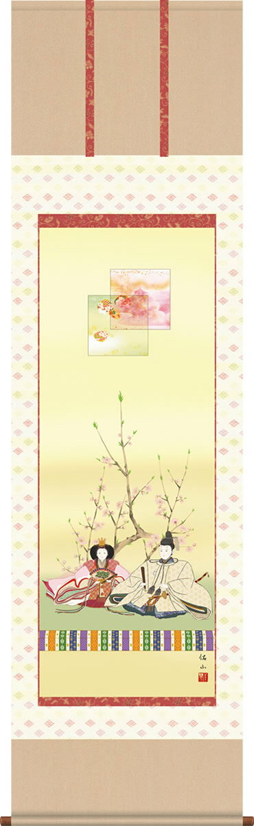 掛け軸-段雛／奥居 佑山（尺五）雛祭り