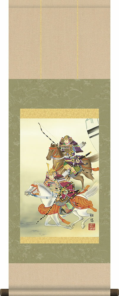 掛け軸 大成武者 工藤翔悠 尺幅 化粧箱 床の間に男児の成長祈願で飾る端午の節句画掛軸、初節句のお祝い掛軸としてもどうぞ♪送料無料、伝統の床の間飾り