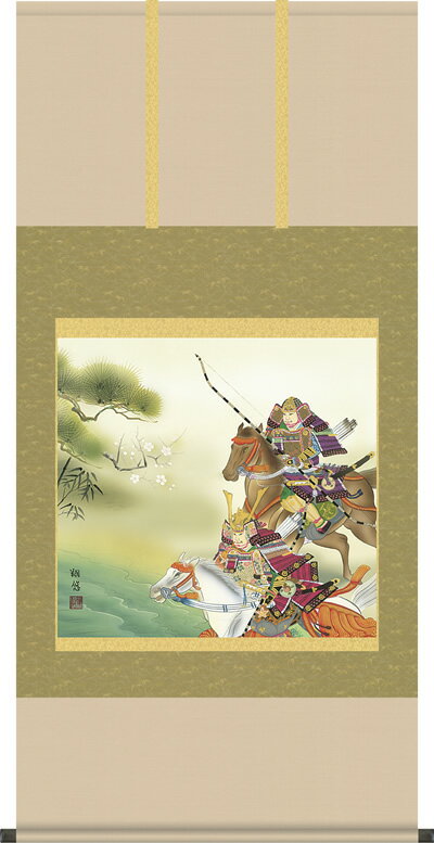 掛け軸-大成武者／工藤翔悠（尺八横・桐箱・正絹）床の間に男児の成長祈願で飾る端午の節句画掛軸、初節句のお祝い掛軸としてもどうぞ♪送料無料、伝統の床の間飾り