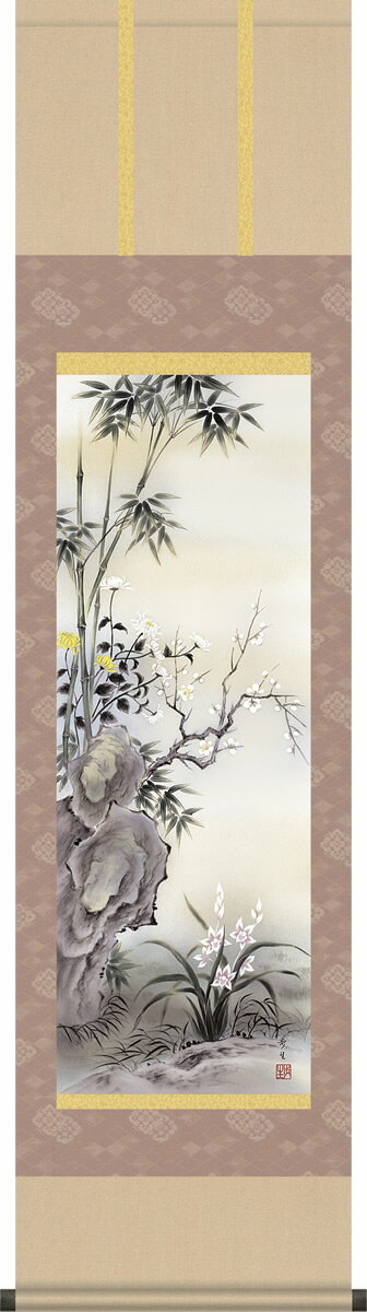 Rakuten - 掛軸 掛け軸 四君子 北山歩生 花鳥画掛軸送料無料 小さめ尺三 化粧箱 緞子 モダンに掛物を吊るす