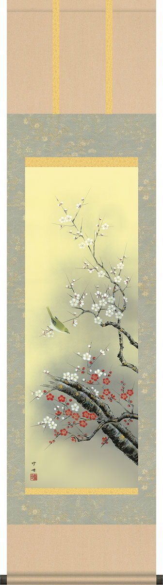 掛け軸-紅白梅に鶯／田村竹世（尺三 化粧箱）花鳥画掛軸 モダンに掛物を吊るす