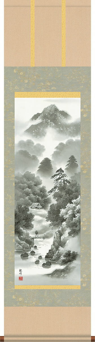 乐天商城 - 掛け軸-枯淡悠景／山村観峰（尺三 化粧箱）山水画送料無料掛軸 モダンに掛物を吊るす
