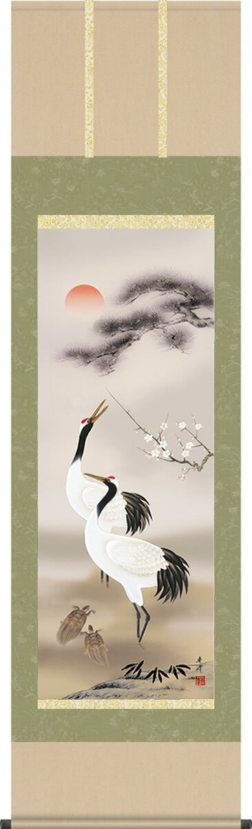 掛け軸 松竹梅鶴亀 小林秀峰 尺三 化粧箱 おめでたい掛け軸をどうぞ モダンに掛物をつるす [送料無料]