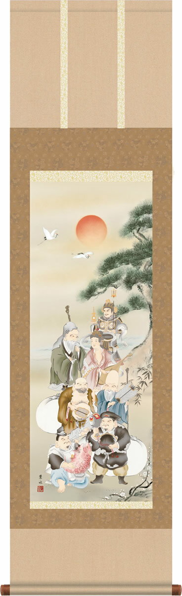 掛け軸 掛軸 七福神 緒方葉水 尺三 商売繫盛 化粧箱 和室 床の間に飾る モダンに掛物をつるす