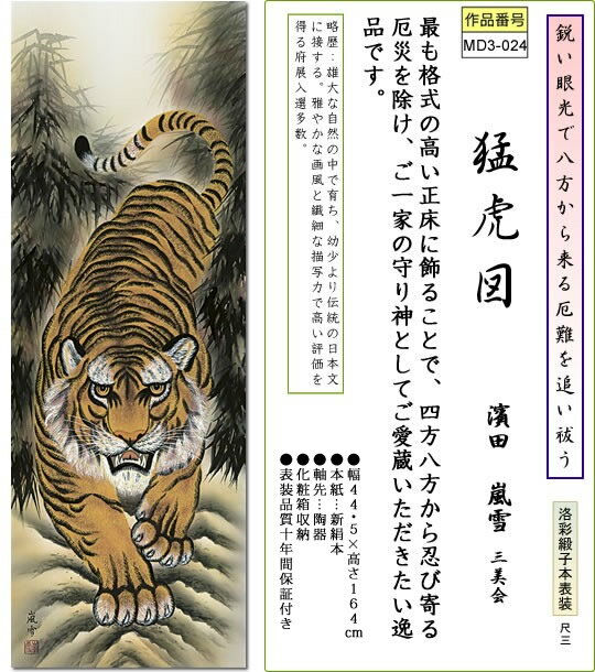 �ݤ��� �Ը׿� �������� �ܻ� ����Ȣ ������䤪�ˤ����ʤɤΤ��ܽ��٤��ʤ˾���ݼ� �����˳�ʪ��Ĥ뤹 [����̵��]