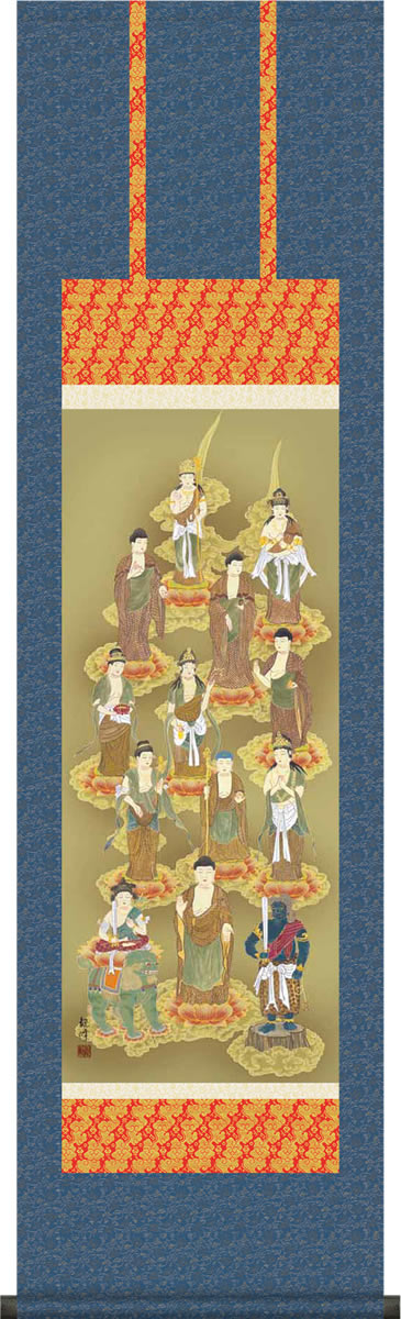 掛け軸-十三佛／山村 観峰（小さい尺三）法事・法要・供養・仏事での由緒正しい仏画作品 モダンに掛物をつるす