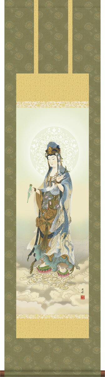 掛軸 掛け軸 雲上観音 高畠周峰 仏書画掛軸送料無料 小さい尺三 化粧箱 緞子