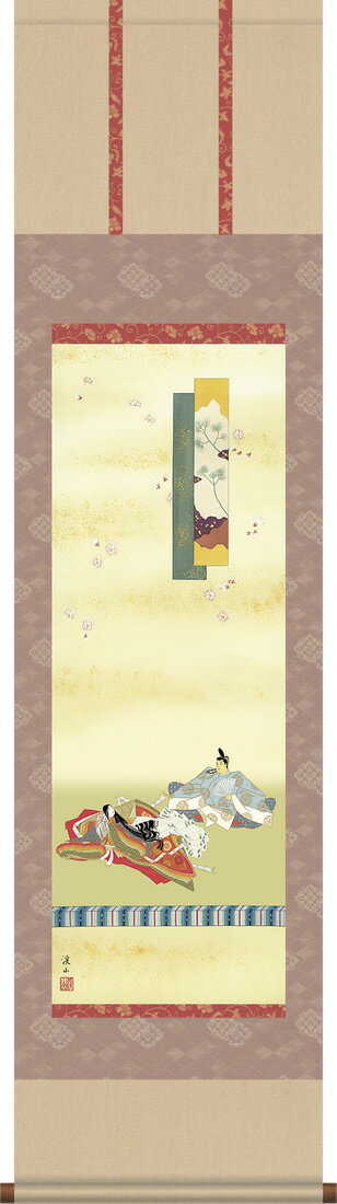 平安の趣豊かなお内裏様とお雛様 桃の節句画掛け軸で雅な空間を創造する！一幅の掛軸が床の間を格調高く演出いたします！ 宮廷文化が薫る雅やかな趣の中に、上品な表情が描きこまれた作品。伝統的で華やかな色づかいが魅力の節句掛です。 ●幅44.5×高さ164cm ●本紙・・・新絹本 ●軸先・・・陶器 ●化粧箱収納 ●表装品質十年間保証付き 日本画構図の開発と国内生産品にこだわった製品です！ 作品は特殊印刷に手彩色仕上げとなっています。 送料無料サービス中♪掛軸（かけじく）で季節を感じる、掛物（かけもの）でその席を祝う、和みの掛け軸（かけじく） 〜心にも飾る・掛け軸の【ほなこて】伝統美＆モダンアート〜 女児の健やかな成長を祝う桃の節句掛軸！The Girl's Festival この掛け軸は特製オニックス製風鎮付きも選べます この掛け軸は専用化粧箱に収納してお届けいたします♪