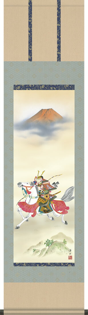 掛け軸-吉祥武者／宇崎洋山（尺三・化粧箱）床の間に男児の成長祈願で飾る端午の節句画掛軸、初節句のお祝い掛軸としてもどうぞ♪送料無料、伝統の床の間飾り