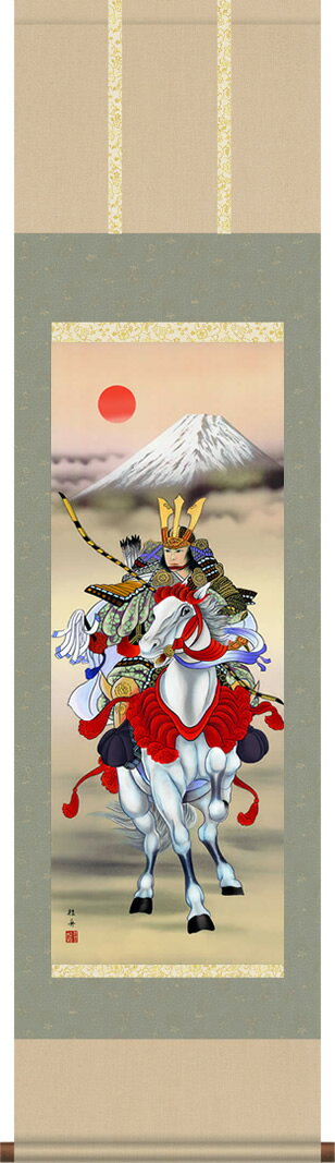 勇壮な趣の中にも凛々しい若武者の雄姿を描く 男子永遠の憧れの節句画掛け軸です！一幅の掛軸が床の間を演出いたします！ 男子はご尊家代々の宝。大黒柱として逞しい成長を祈る節句飾りには、勇壮果敢な文武両道の象徴である若武者の絵を飾り、わが子への大きな夢を託します。 ●幅44.5×高さ164cm ●本紙・・・新絹本 ●軸先・・・陶器 ●化粧箱収納 ●表装品質十年間保証付き 日本画構図の開発と国内生産品にこだわった製品です！ 作品は特殊印刷に手彩色仕上げとなっています。 送料無料サービス中♪掛軸（かけじく）で季節を感じる、掛物（かけもの）でその席を祝う、和みの掛け軸（かけじく） 〜心にも飾る・掛け軸の【ほなこて】伝統美＆モダンアート〜 男児大成と出世栄達を願う端午の節句掛軸！The Boy's Festival この掛け軸は特製オニックス製風鎮付きも選べます この掛け軸は専用化粧箱に収納してお届けいたします♪