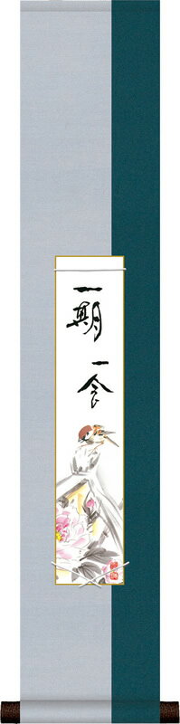 香月純綿デザイン短冊掛け・紺（[寒牡丹]高品質工芸短冊付き）