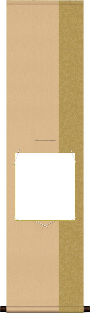Rakuten - 衣笠緞子デザイン色短掛け・茶（選べる高品質工芸色紙4枚セット付き）
