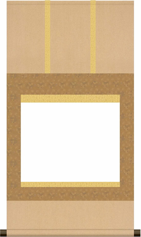 白抜き掛軸[F6サイズ]緞子三段表装 展示会（書き込むだけで出来上がり）