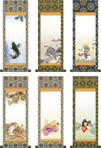 端午の節句金襴仕様名入れ掛軸-[名入れ旗 名前旗 命名旗 端午 五月 男の子 お子様 節句 飾り お祝い]送料無料