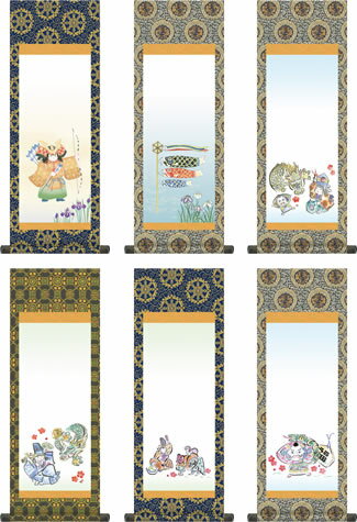 端午の節句金襴仕様名入れ掛軸-[名入れ旗 名前旗 命名旗 端午 五月 男の子 お子様 節句 飾り お祝い]送料無料