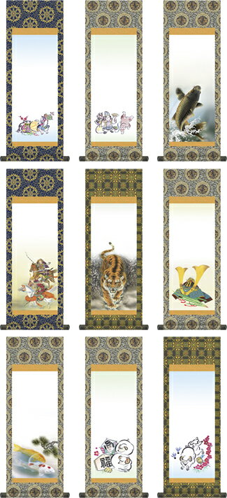 端午の節句金襴仕様名入れ掛軸-[名入れ旗 名前旗 命名旗 端午 五月 男の子 お子様 節句 飾り お祝い]送料無料