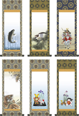 端午の節句金襴仕様名入れ掛軸-[名入れ旗 名前旗 命名旗 端午 五月 男の子 お子様 節句 飾り お祝い]送料無料