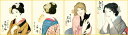 模写複製画色紙4枚セット-夢二名画選(色紙掛け軸とともにどうぞ)