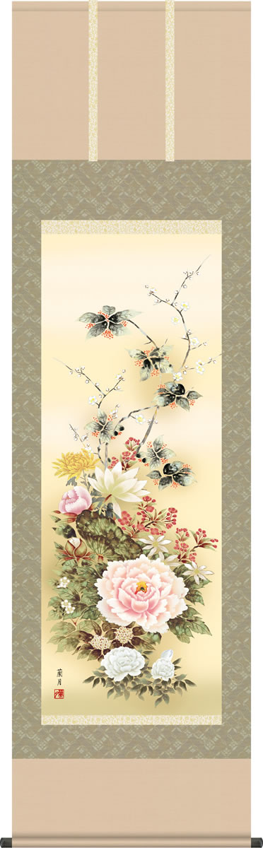Rakuten - 年中掛 掛け軸-名花繚乱/吉井蘭月(尺三・桐箱)床の間 和室 モダン オシャレ 高級 かけじく 表装 新築 掛け 飾り