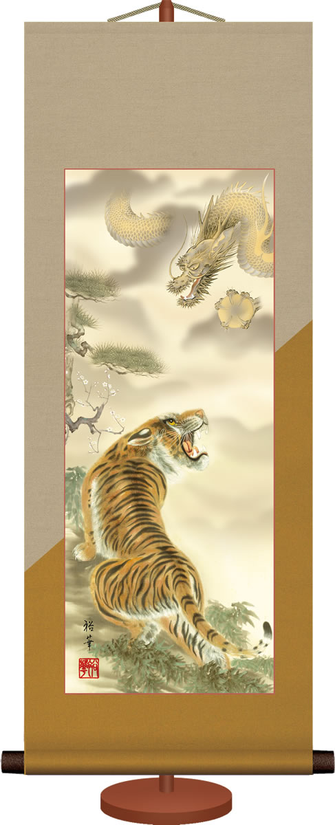 Rakuten - ミニ掛軸-開運龍虎図/北条 裕華(専用飾りスタンド付き)和風モダン掛け軸 招福開運画 コンパクト[送料無料]