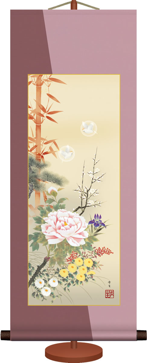 ミニ掛軸-開運四季花/北山 歩生(専用飾りスタンド付き)和風モダン掛け軸 招福開運画 コンパクト[送料無料]