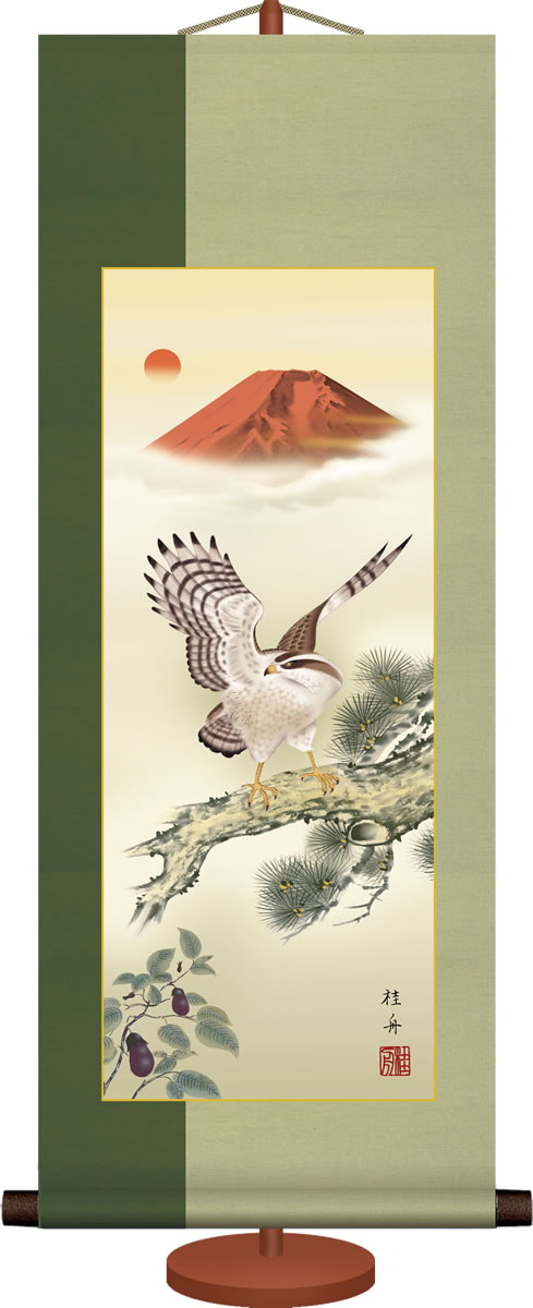 古来最高の初夢題材として知られる吉祥縁起画 老松の枝に止まり紅に染まる霊峰を望む鷹が彼方の獲物をしっかりと捉える様が、ご一家に出世栄達・成功運をもたらす、めでたさこの上ない開運題材です。 ●幅31×高さ81cm（ミニサイズ） ●本紙・・・新絹本 ●軸先・・・合成樹脂 ●化粧箱収納 ●専用スタンド付き 日本画構図の開発と国内生産品にこだわった製品です！ 作品は特殊印刷に手彩色仕上げとなっています。 ※受注制作・取寄せのため1週間程度（土・日・祝を除く）の日数をいただきます。 ※一部商品につきましては、在庫出荷あるいはメーカー直送でお届けいたします。 ※期日指定がある場合は、事前にお問合せをお願いいたします。 送料無料サービス中♪掛軸（かけじく）で季節を感じる、掛物（かけもの）でその席を祝う、和みの掛け軸（かけじく） 〜心にも飾る・掛け軸の【ほなこて】〜 由緒正しい開運縁起画ミニ掛け軸 古来最高の初夢題材として知られる吉祥縁起画 老松の枝に止まり紅に染まる霊峰を望む鷹が彼方の獲物をしっかりと捉える様が、ご一家に出世栄達・成功運をもたらす、めでたさこの上ない開運題材です。 ●幅31×高さ81cm（ミニサイズ） ●本紙・・・新絹本 ●軸先・・・合成樹脂 ●化粧箱収納 ●専用スタンド付き 日本画構図の開発と国内生産品にこだわった製品です！ 作品は特殊印刷に手彩色仕上げとなっています。 ※受注制作・取寄せのため1週間程度（土・日・祝を除く）の日数をいただきます。 ※一部商品につきましては、在庫出荷あるいはメーカー直送でお届けいたします。 ※期日指定がある場合は、事前にお問合せをお願いいたします。 送料無料サービス中♪ 特製飾りスタンド付き♪